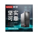 联想（Lenovo） 启天M420 I5-8500商用办公台式机电脑