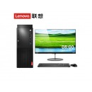 联想（Lenovo） 启天M420 I5-8500商用办公台式机电脑