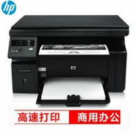 HP LaserJet Pro M1139多功能三合一黑白激光一体机 （打印 复印 扫描）